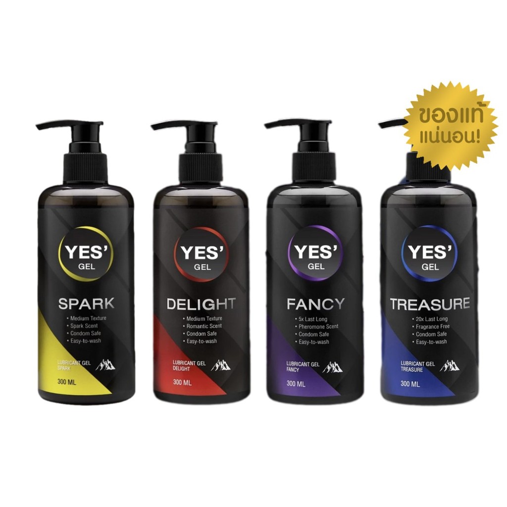 YES' Gel Water-Based Lubricant เจลหล่อลื่น วายอีเอส เยส สูตรน้ำ  บรรจุ 300 มล