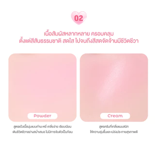 ETUDE Play101 Multi-Blending Piece Blusher อีทูดี้ เพลย์101 บลัชออน (1.2g)