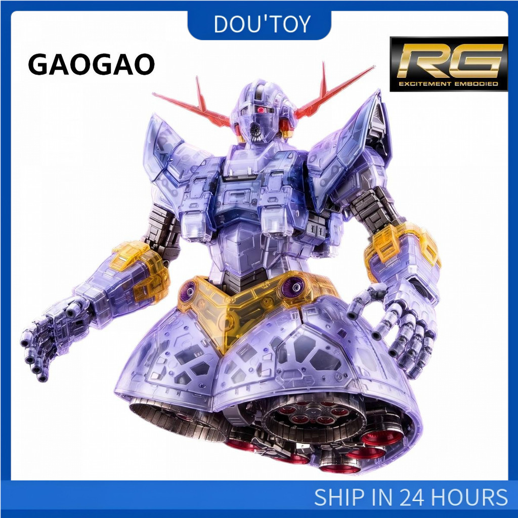 GAOGAO RG GAOGAO RG สีโปร่งใสรุ่น Skeleton แผ่นสเปรย์ด้านล่างElectroplating Assembly รุ่นพร้อมวงเล็บ