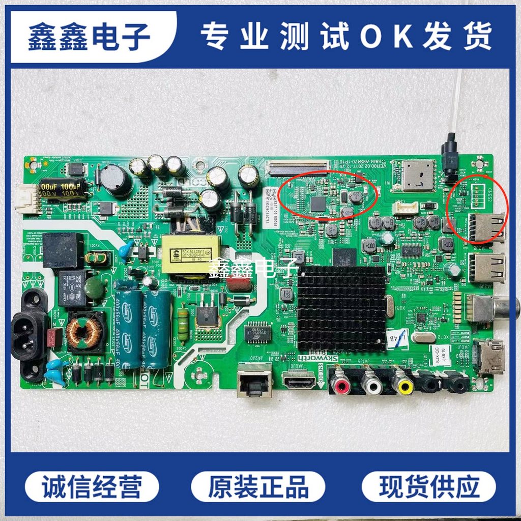 Chuangwei 32K5C 32E2A 32X6 เมนบอร์ด 5800 5844-A8S470-0P20 0P10 1P00 2P00