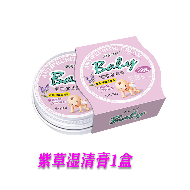 ใหม่ แนะนํา✨ทารกกลากครีมป้องกันอาการคัน Prickly Heat Dermatitis สีแดง Racze ร้อน Racze Faceภูมิแพ้เช