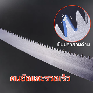 MUSCLE COW เลื่อยโค้งตัดกิ่งไม้ เลื่อยตัดกิ่งไม้ (ด้ามเหล็ก) 16 นิ้ว เลื่อยมือ ปลายงอ เลื่อยตะขอแบบปลายโค้ง แข็งแรง