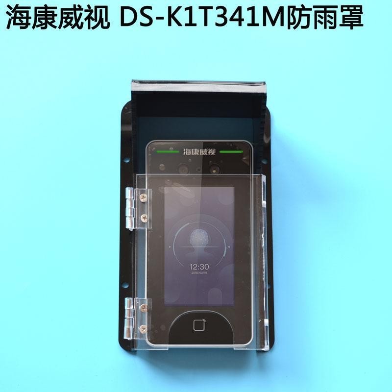 Face Identification ระบบควบคุมการเข้าออก K1T341M ฝาครอบกันน้ํากลางแจ้งครีมกันแดดกล่องกันน้ํากันฝนที่
