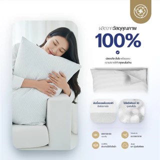 Orientas หมอนไมโครไฟเบอร์ รุ่น Molan ผลิตจาก 3d Fiber หมอนขนาดมาตรฐาน นุ่มสบาย ป้องกันไรฝุ่น