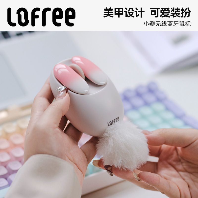 Lofree Lofree Small Petal Mouse Wireless Bluetooth Office Home Notebook ipad Computer Girl High-Appe