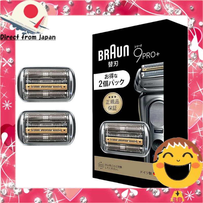 Genuine Braun Series 9 Shaver Replacement Blades Compatible with All Series 9[Direct from Japan]
