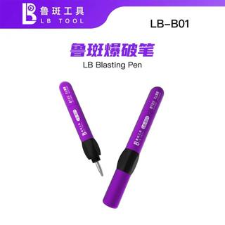 LB เครื่องมือ LB LB-B01 ปรับ Force Blasting ปากกาแบบพกพา Impact Breaking ปากกาสําหรับโทรศัพท์มือถือฝาครอบด้านหลังซ่อมเครื่องมือมือ