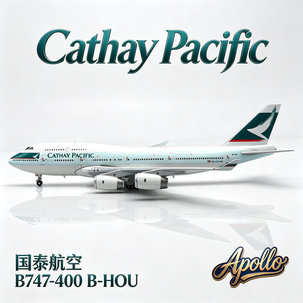 APOLLO Cathay Pacific Airlines B747-400 B-HOU "Rolls-Royce Engine" Airliner รุ่น 1/400