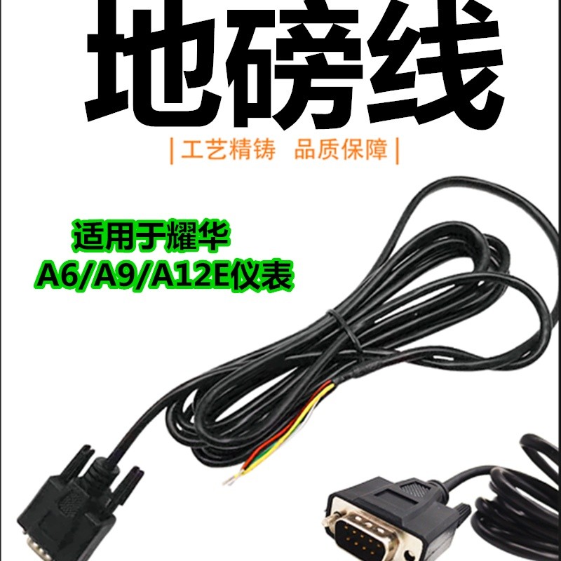 Ground Pound อุปกรณ์เสริม Line Ground Pound การเชื่อมต่อ Line Shielding Line Yaohua Ground Pound ขนา