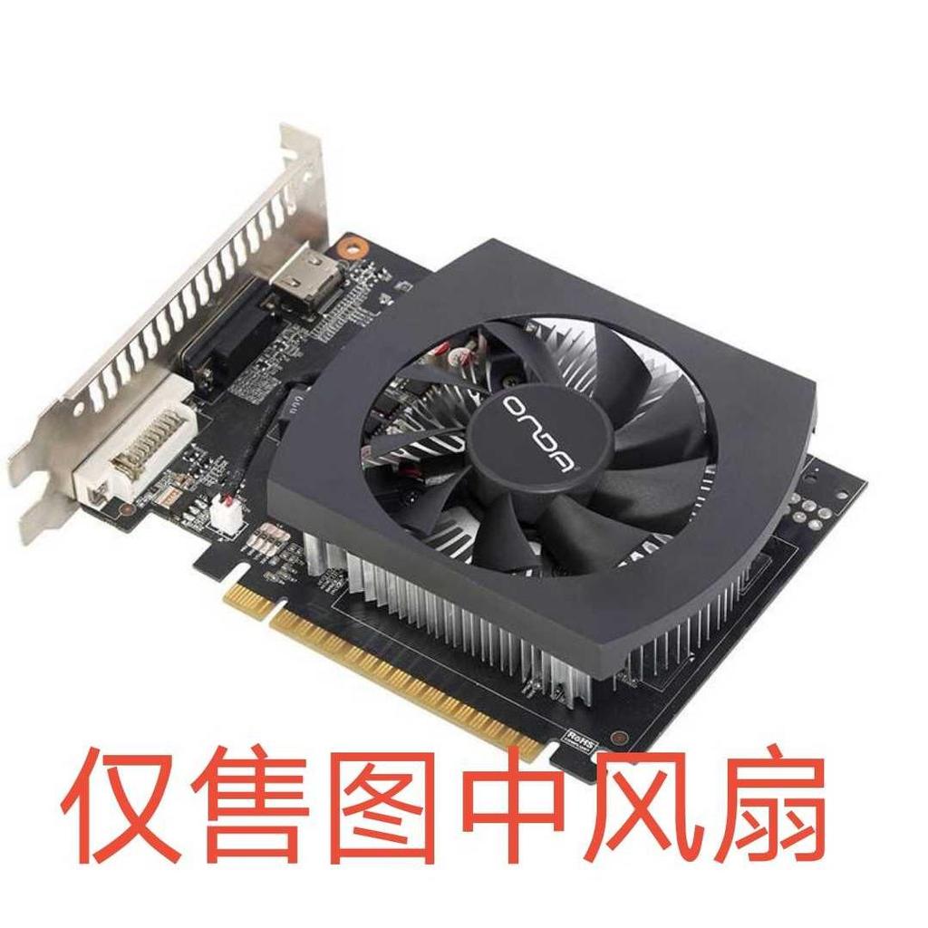 [หม้อน้ําขายดี] Angda รุ่น Aegis GTX650 650ti 660 730 750 750ti 1050ti พัดลมการ์ดกราฟิก