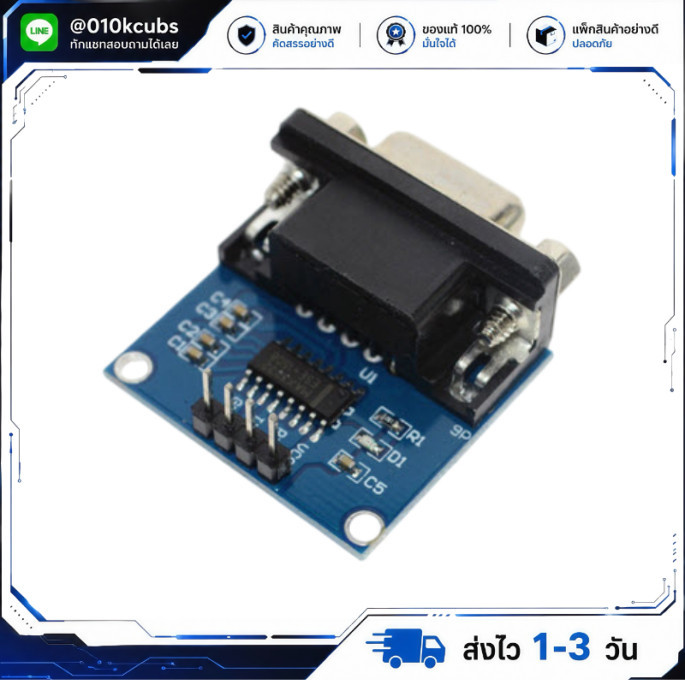 Serial Module MAX3232 RS232 to TTL Module With Transceiver