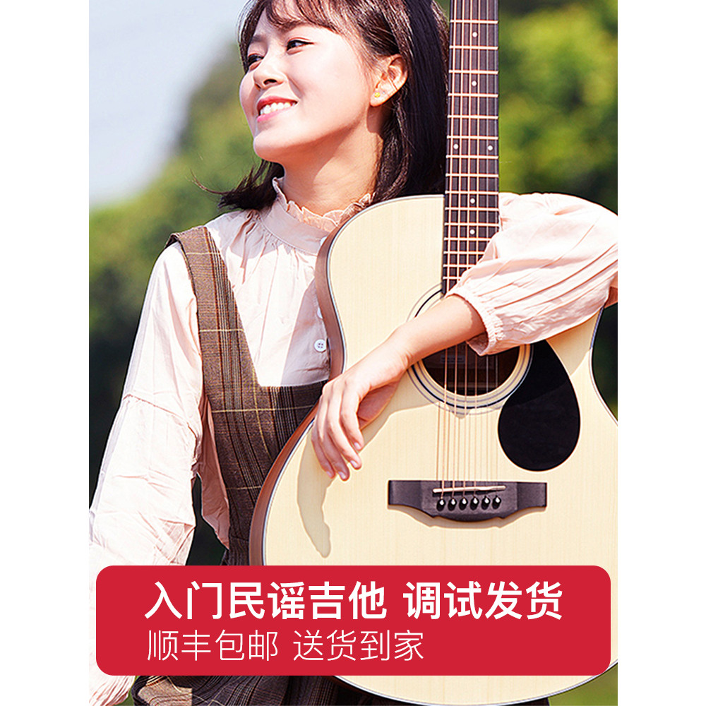 Kepma Karpma Guitar edc/eac Beginner Entry Model Acoustic Guitar Flagship ของแท้ Kama Canon