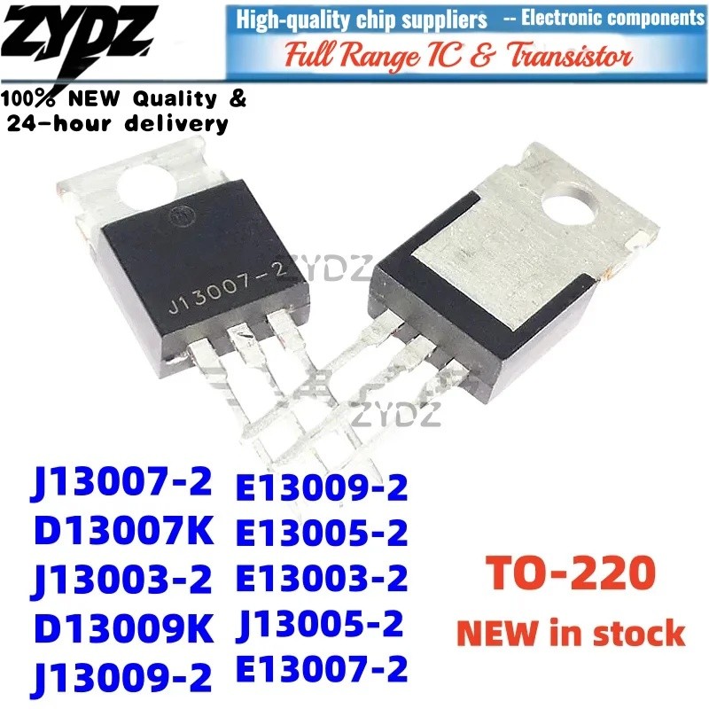 1-5PCS J13009-2 E13009 J13007 J13005 E13003 E13005 D13007K 13007 J13003-2 E13007 E13007-2 TO-220 ขาย