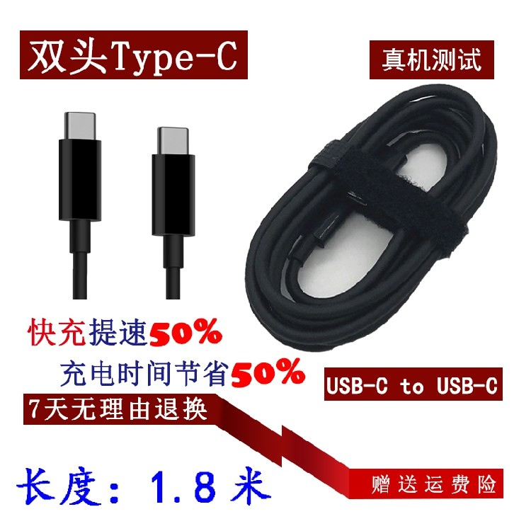 เหมาะสําหรับ ZMI ZMI C-TO-C Data Cable Notebook USB Type-C Male TO Male Power Charger Cable