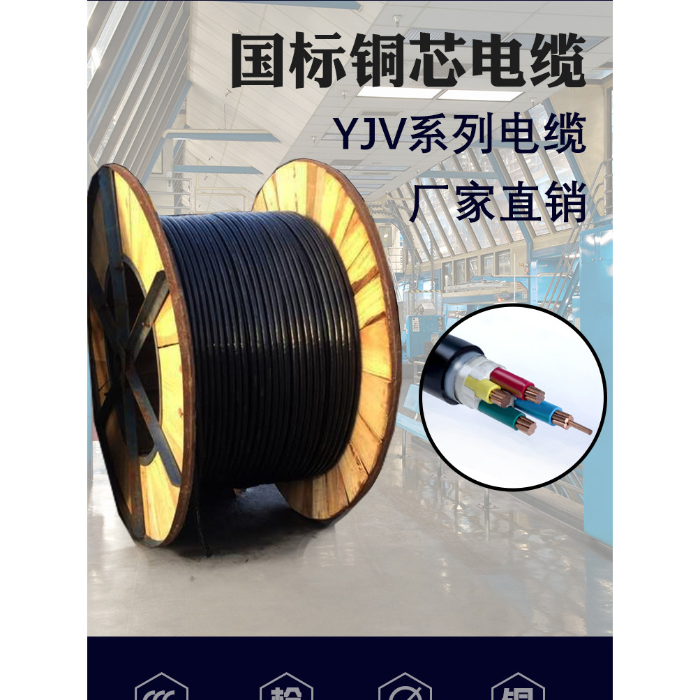 คน WDZ/BYJ/YJV/YJY// KVV/YJV22/3 Cores 4 Cores 5 Cores Power Engineering Armor Control Cable