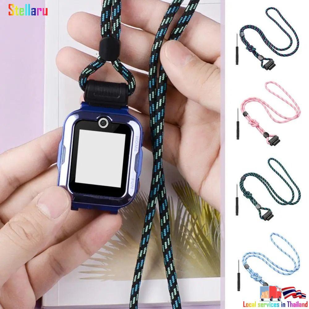 STELLARU โทรศัพท์นาฬิกา Lanyard, Universal ปรับความยาวนาฬิกาเด็ก,สวมใส่ทนทานเด็ก Smartwatch สายรัดสํ