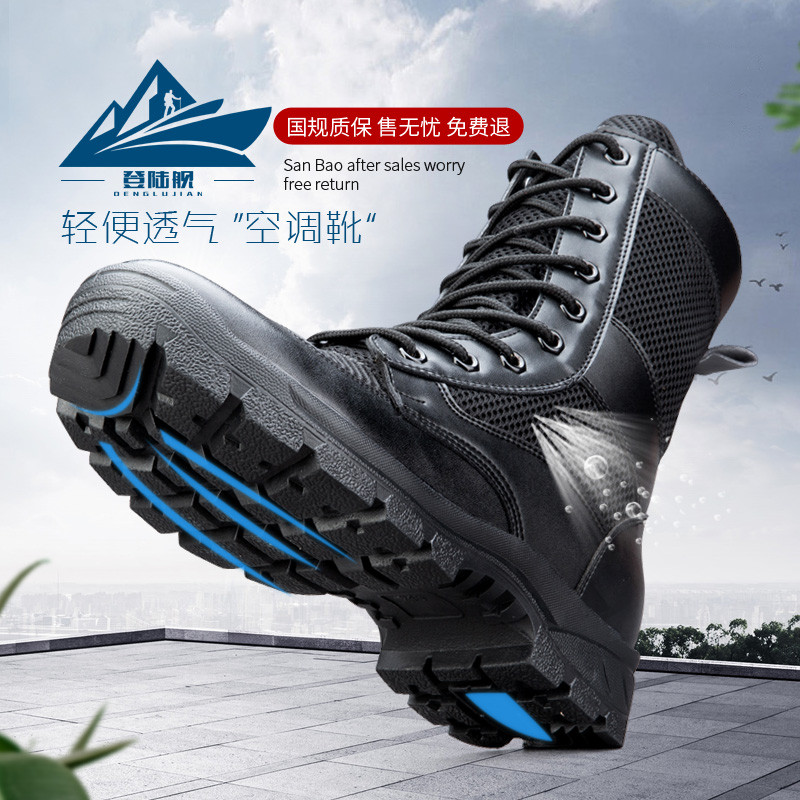 ฤดูร้อน Combat Training Boots Mens Combat Boots Breathable Combat Boots Security Shoes Ultra-Light S