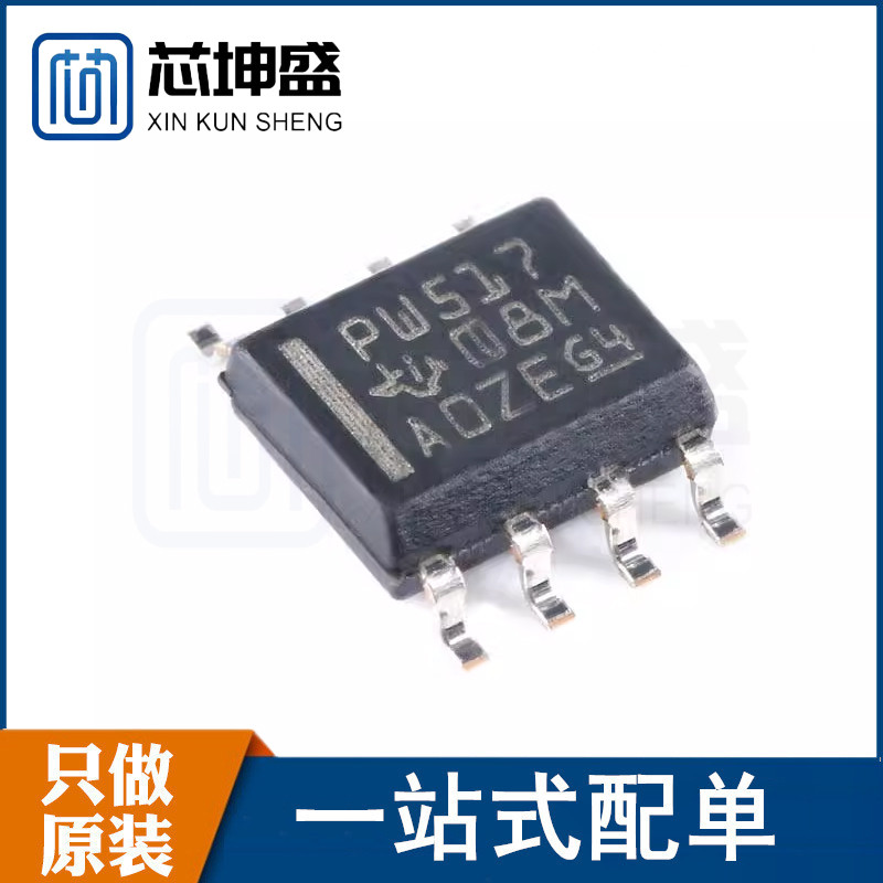 Converter/Level Shifter TCA9517DR SOIC-8 TI (Texas Instruments) ยี่ห้อใหม่