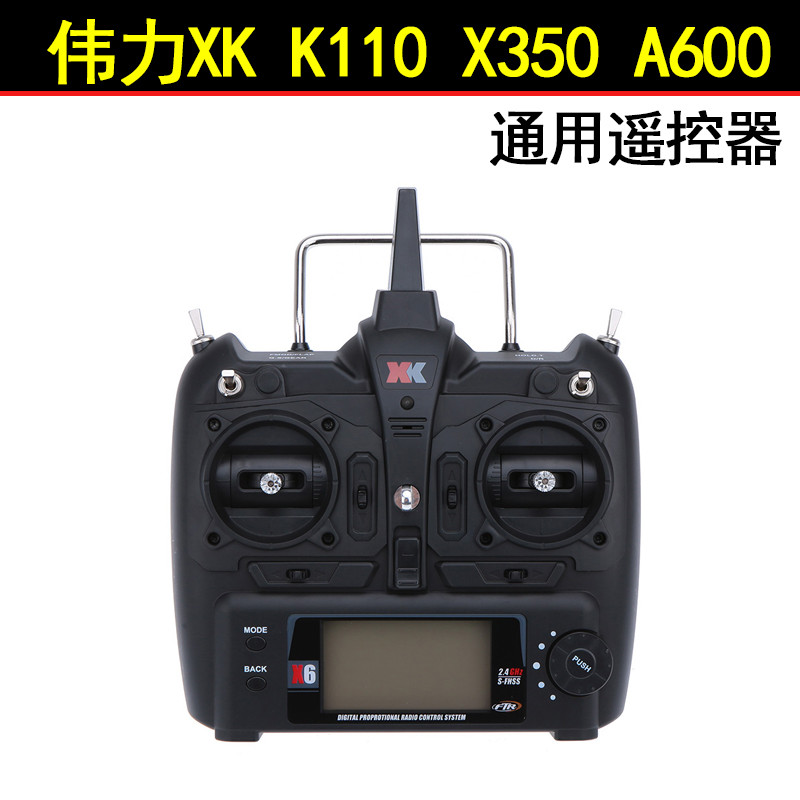 X XK Weili K110S K110 K123 K124 X350 A600 X100 รีโมทคอนโทรลเครื่องบิน X6 รีโมทคอนโทรล