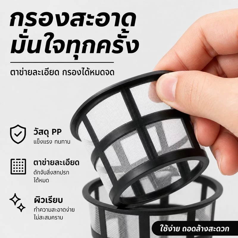กระชังลูกปลาแรกเกิด อุปกรณ์เพาะพันธุ์และแยกลูกปลา กรองใหญ่ฝาถังพ่นยาขอบ thumbnail 5