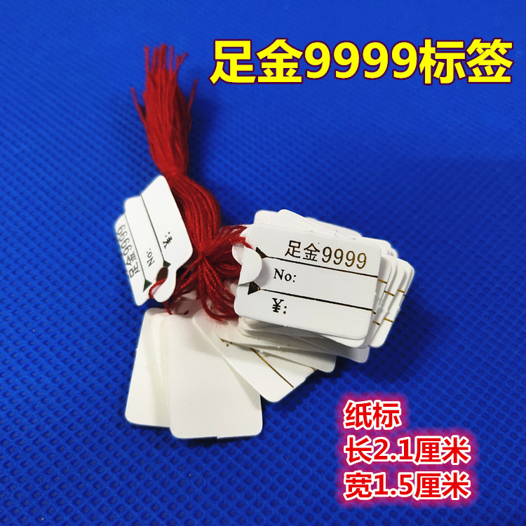 Pure Gold 9999 Tag Label Paper Jewelry Price Label Gold Jewelry Label Sales Mark Weight