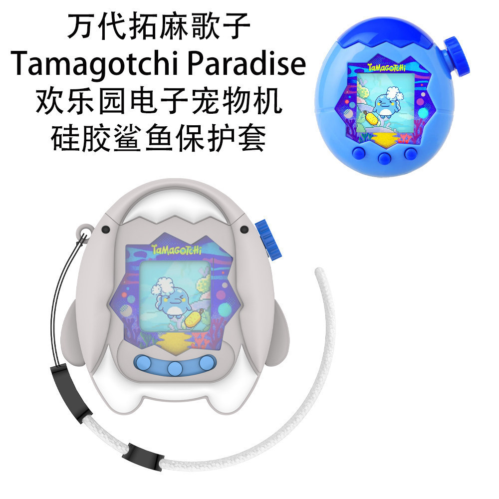 เหมาะสําหรับ Tamagotchi Paradise Tamagotchi Paradise Happy Paradise เครื่องสัตว์เลี้ยงอิเล็กทรอนิกส์