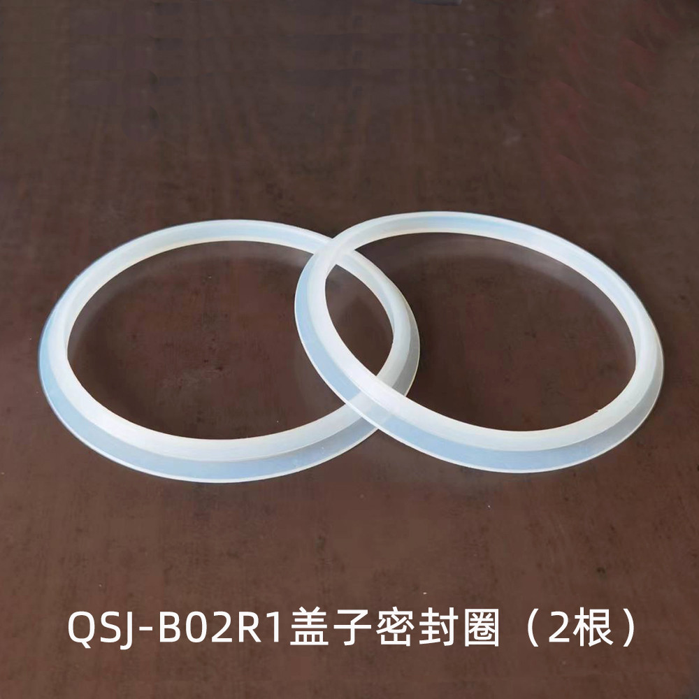 หมีอาหารเสริมเครื่องบดเนื้ออุปกรณ์เสริมฝาปิดแหวนปิดผนึก B02R1/B02S1/B02U2/B02X5/B02Y5