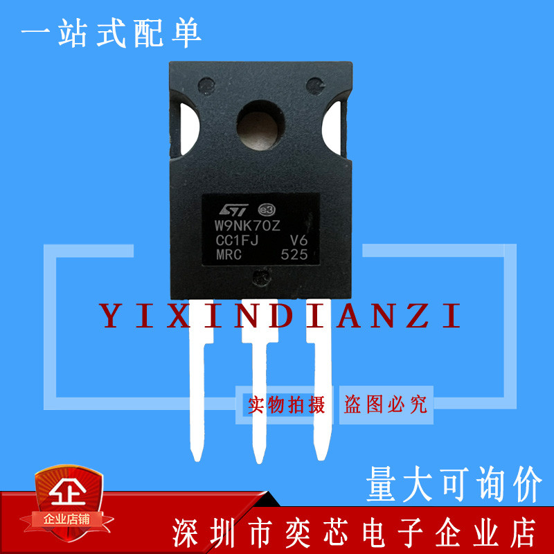 W9NK70Z STW9NK70Z โกดังนําเข้า Ready Stock TO-247 MOS Field Effect Tube 700V 7.5A