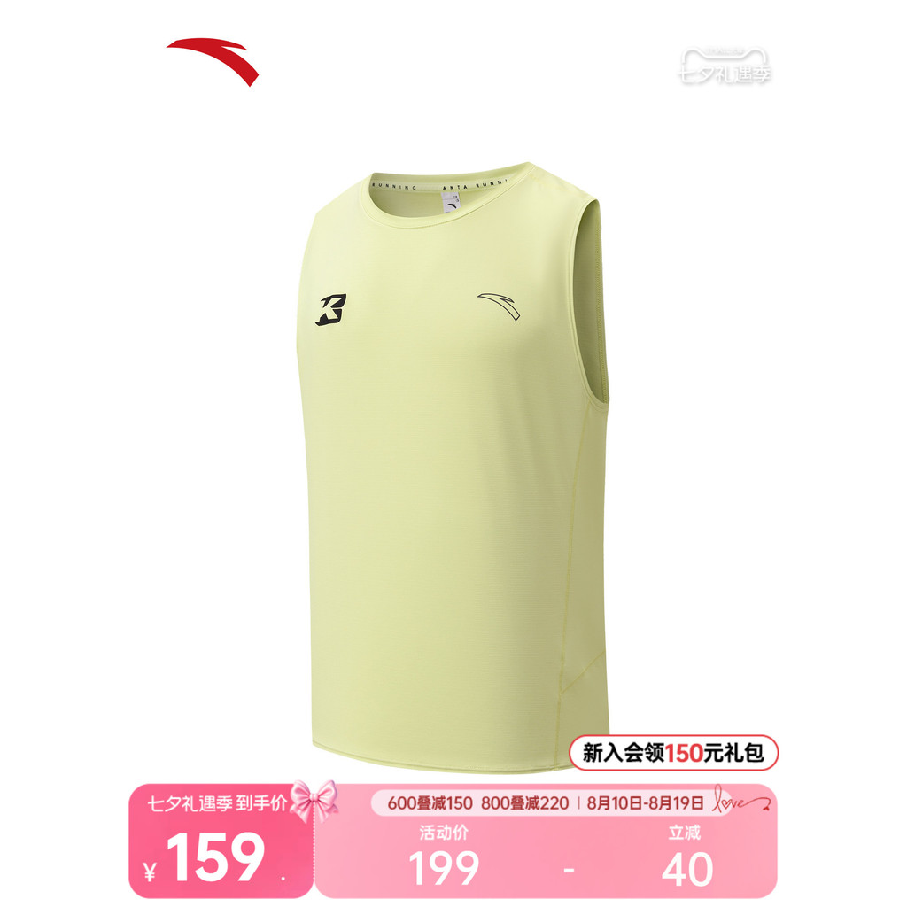 Anta Zero Pressure Quick-Drying Vest 丨 C10 Professional Running Training Top เสื้อกั๊กมาราธอนผู้ชาย1