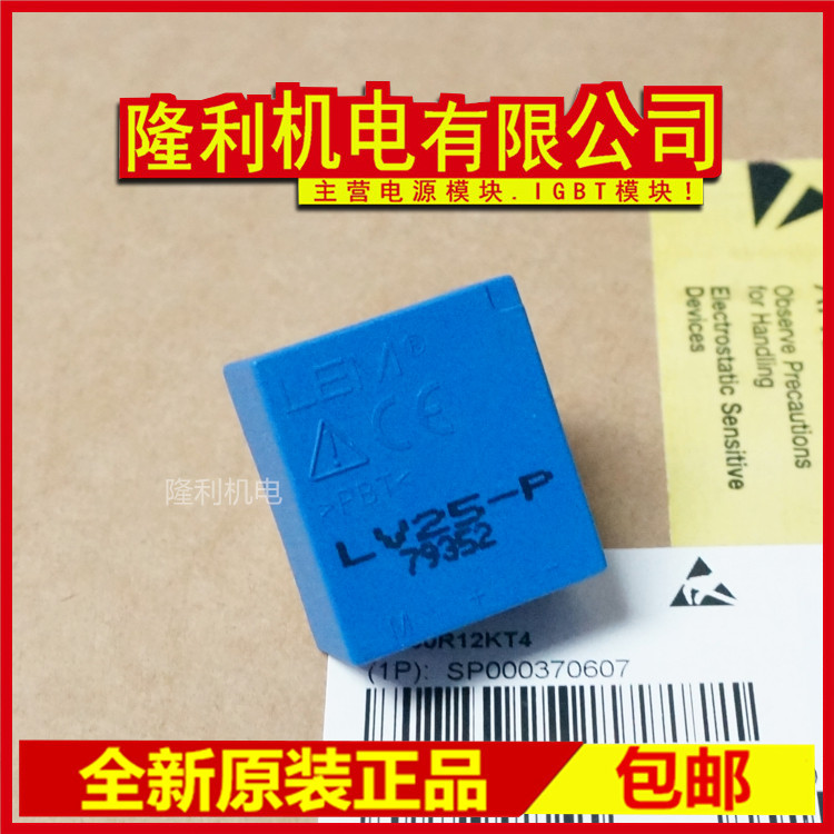 ใหม่เอี่ยม LV20-P 28 LV25-P/SP5 LA35-NP LA25-NP/SP13 LV25-P/SP5 SP7