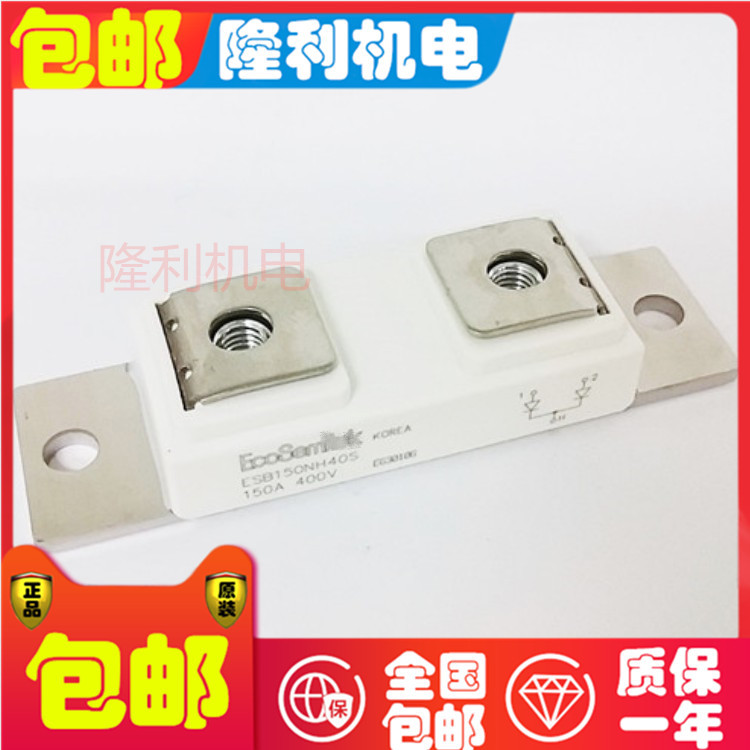 ยี่ห้อใหม่ ESB100NH40S ESB200NH40S ESB150NH60S ESB160NH60S ESB150NH