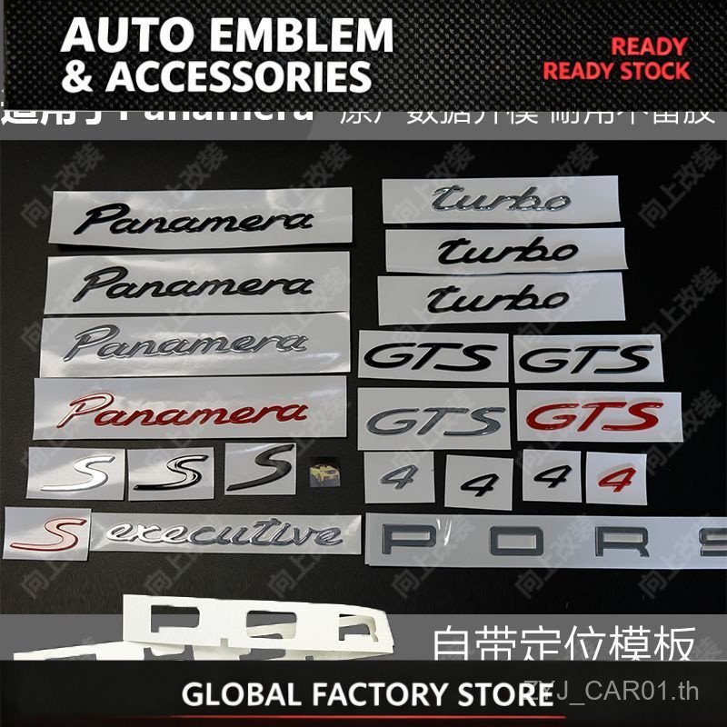 Macan Mei Black Label Cayenne ตัวอักษรรถด้านหลัง Calera Tail Label 911 Par Letter Porsche gts La 6Z2