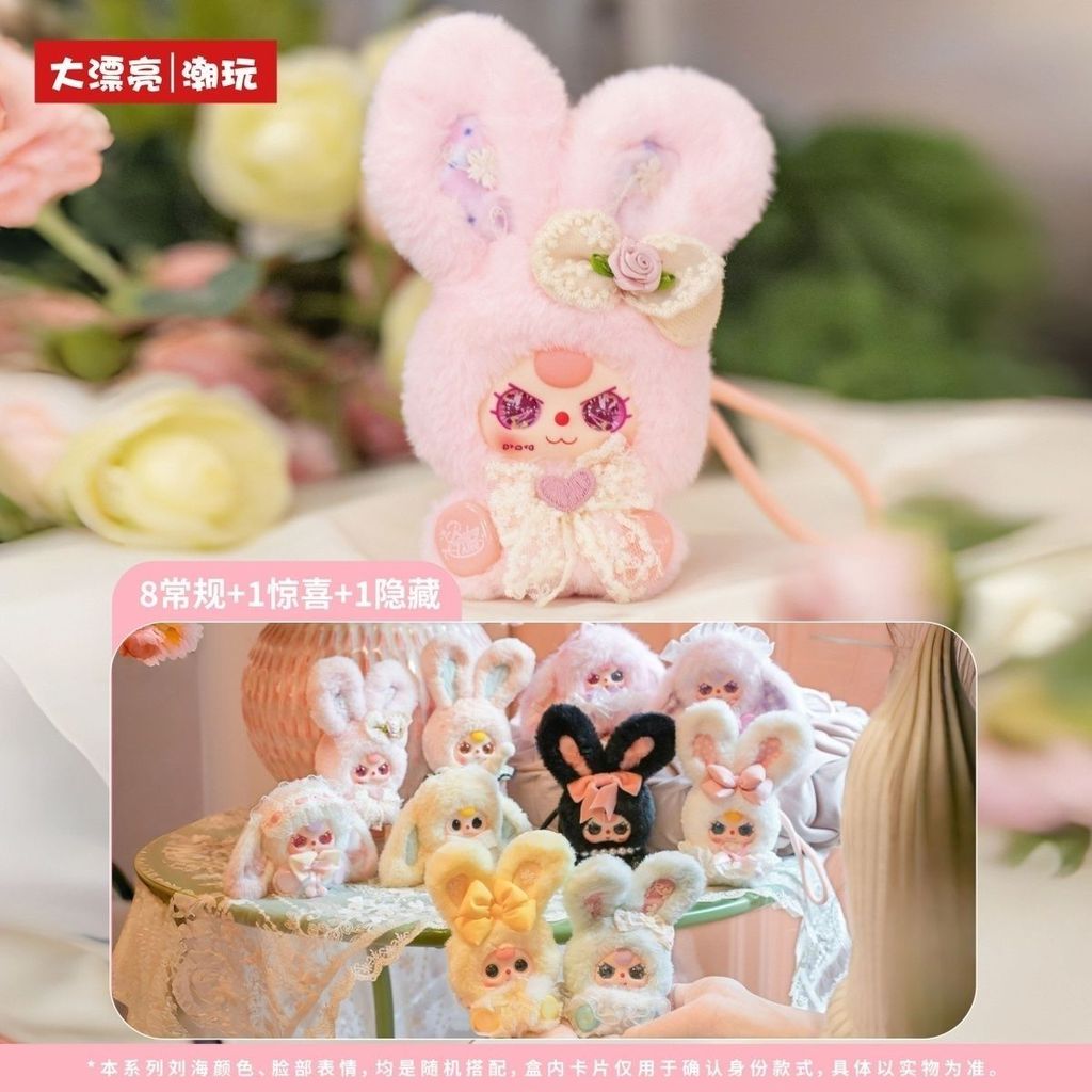 Romance Three Years Old ใหม่เอี่ยมที่ยังไม่ได้เปิดของแท้กล่องของขวัญ PDD8.25-136