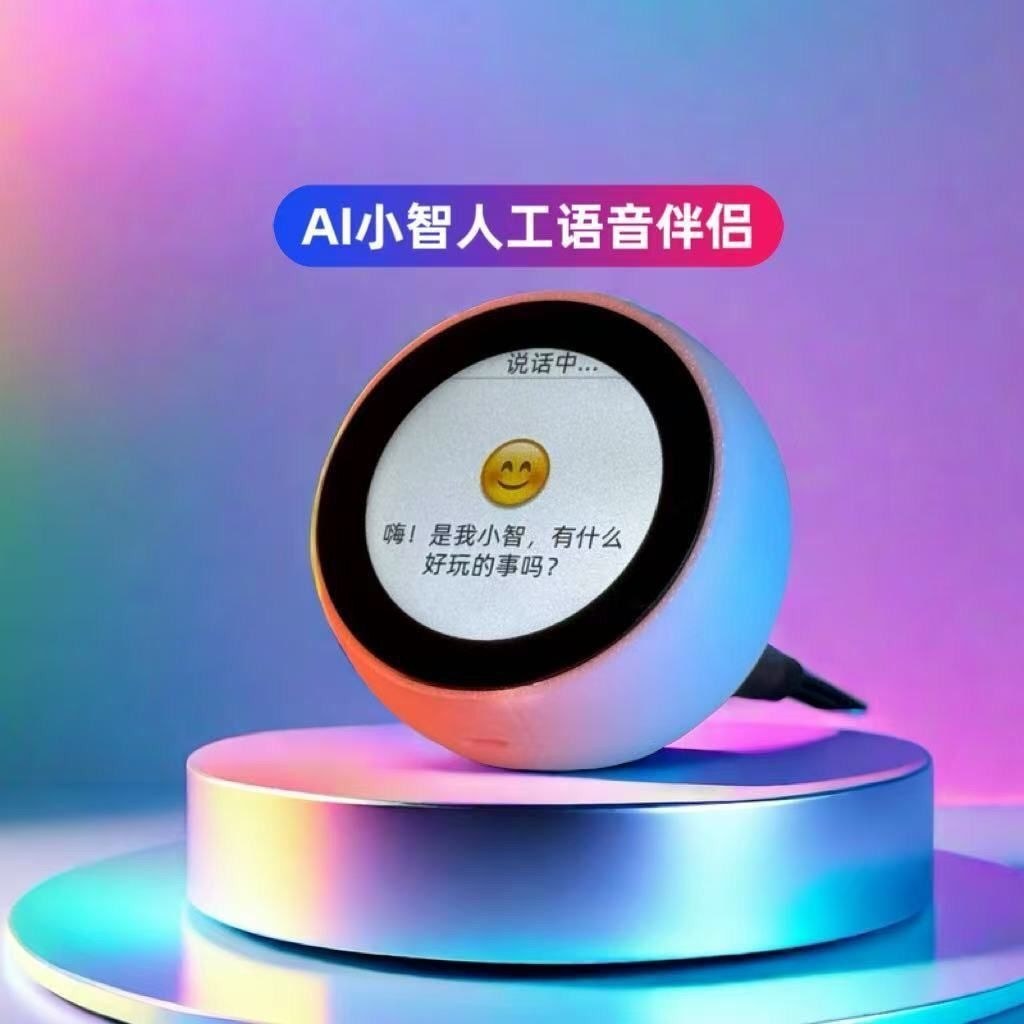 สําเร็จรูป Xiaozhi AI Shopee Brother แนะนําหุ่นยนต์บทสนทนาเสียงรุ่นที่ห้า Xiaozhi ai Robot