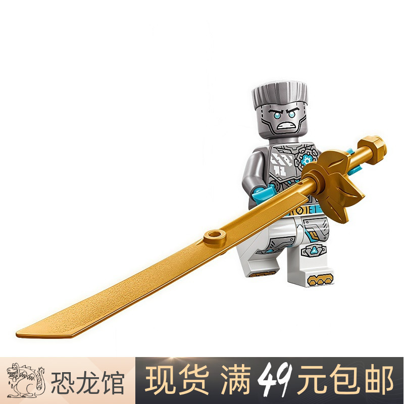 เลโก้ ninjago LEGO LEGO Phantom Ninja Minifigure njo922 Like Dato อุปกรณ์เสริม 71827