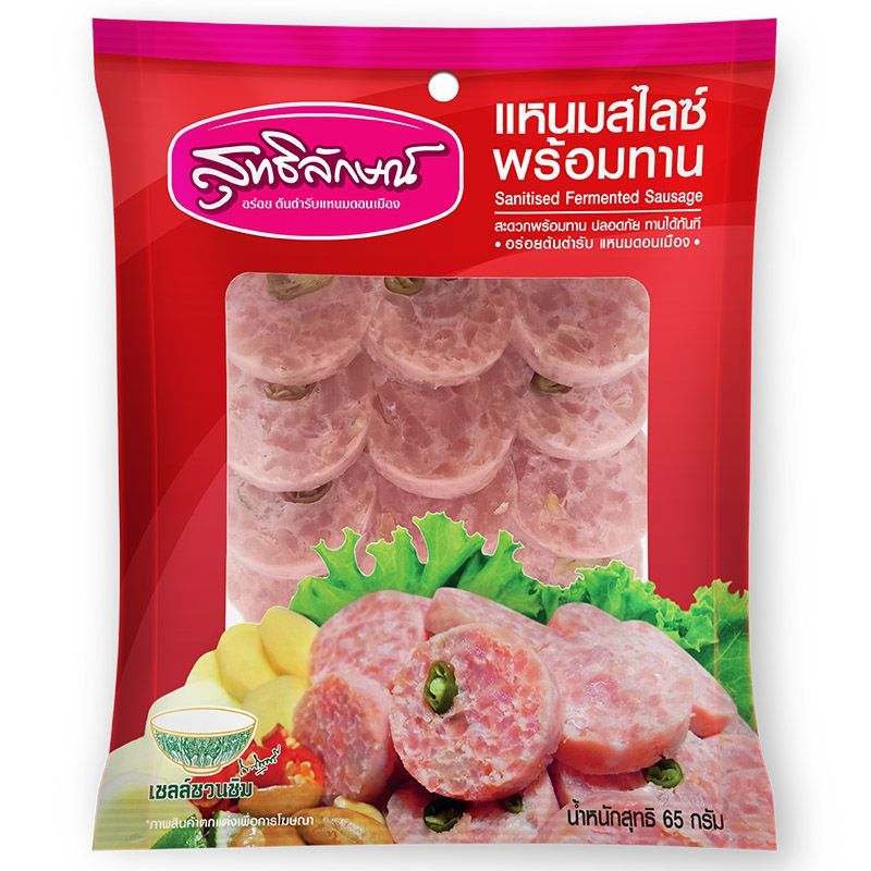 สุทธิลักษณ์แหนมสไลซ์พร้อมทาน 65กรัม Sutiluk Sanitised Fermented Sausage 65g. [หมายเลขบาร์โค้ด 8853988000492]