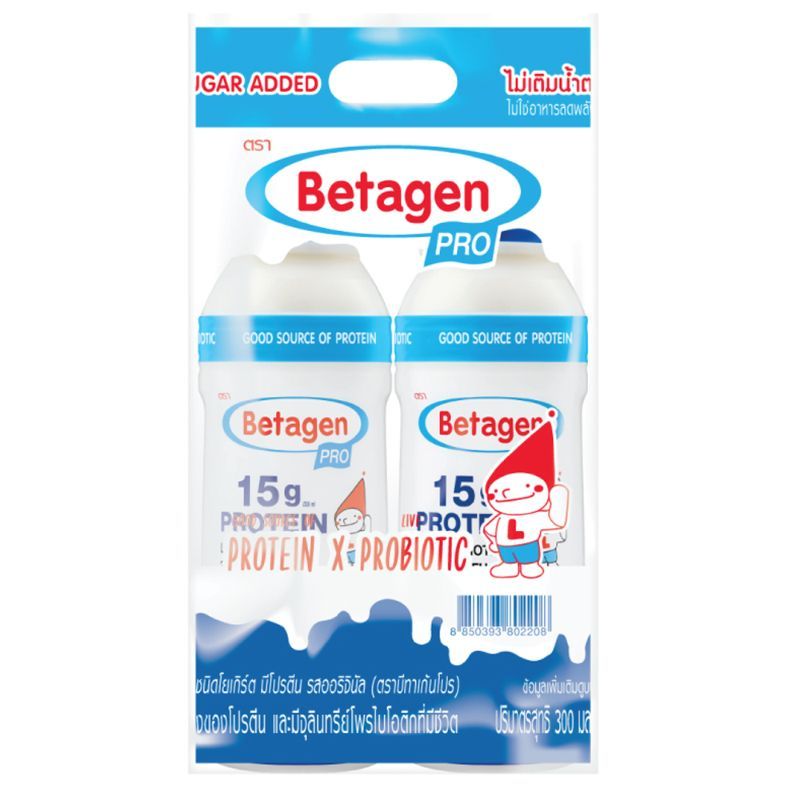 บีทาเก้นโปรออริจินัล 300มล. แพค 2 Betagen Pro Original 300ml Pack 2 [หมายเลขบาร์โค้ด 8850393802208 ]