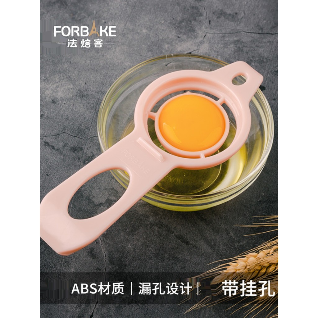 French Baker Egg White Separator Kitchen Egg Separator Egg Separator Egg Filter Egg Yolk Egg Separat