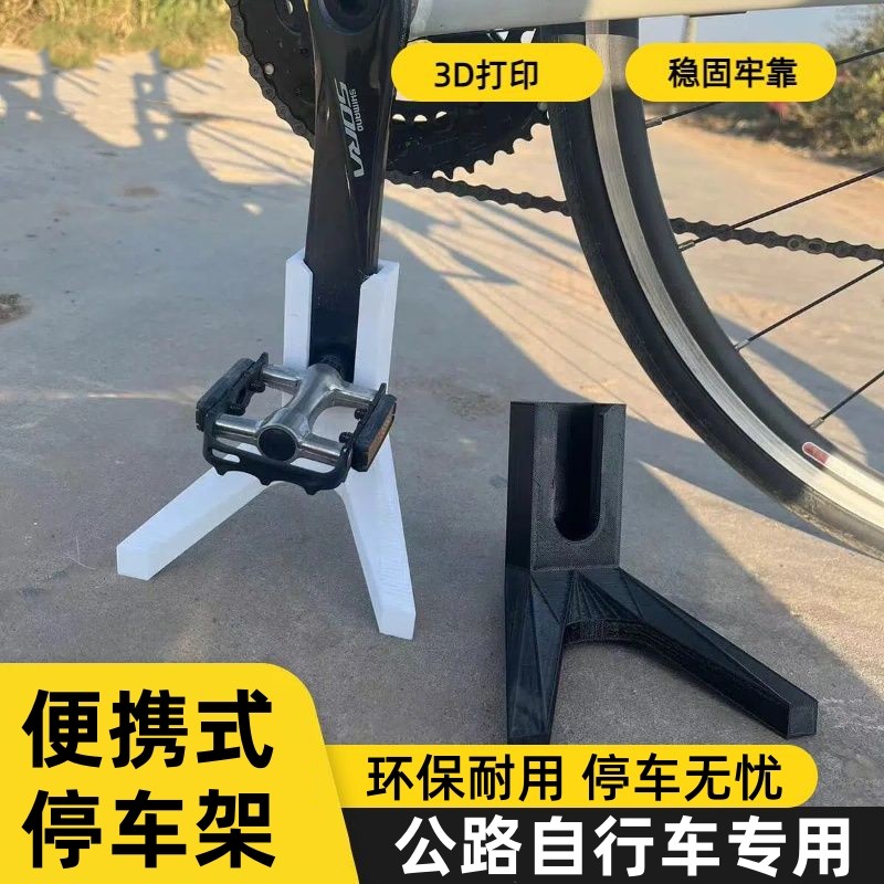 เหมาะสําหรับ java java Torped 6top Wo Xiaohei Xiaobai Yufu ที่นั่ง Viroque Fire Road Bike แร็คที่จอด
