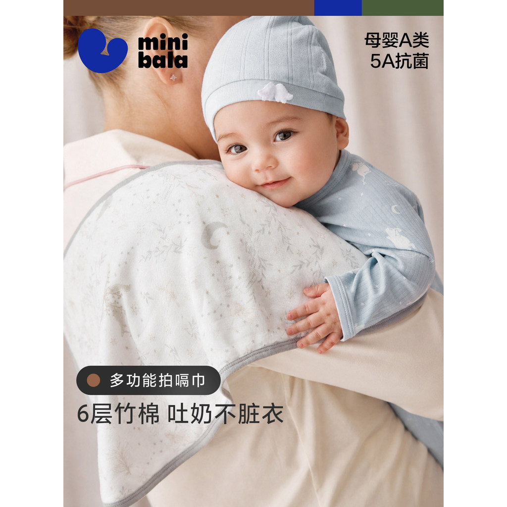 Mini Bala Baby Burp ผ้าขนหนูไม้ไผ่ผ้าฝ้ายผ้ากอซผ้าเช็ดตัวทารกแรกเกิด Anti-Spitting Baby Breathable C