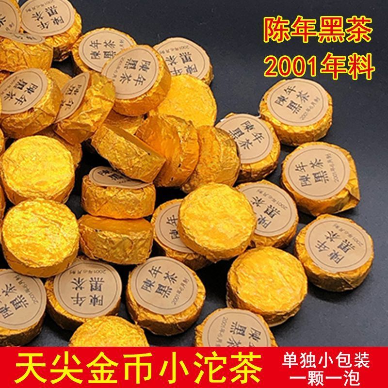 Hunan AnhuaชาดําTianjianชาเหรียญทองXiaotuoชาเม็ดอายุสีดําชาข้าวเหนียวกลิ่นหอมแท้Anhuaชาดําจํานวนมาก8