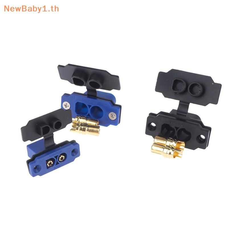 BABYONE Qui ชาร์จปลั๊ก XT60E XT90E EC5E EC8E พร้อมฝาครอบ High Current XT90 Connector TH