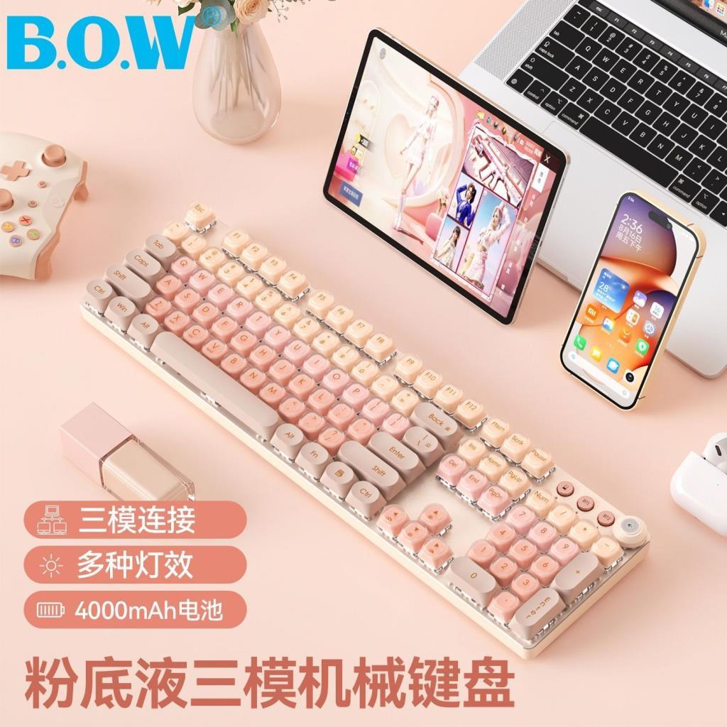 Fire BOW GK104 Mechanical Keyboard Mouse Set Liquid Foundation High-Appearance Three-Mode Game Offic