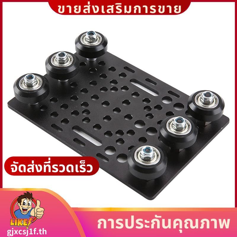 V-Slot Gantry ชุด 20-80 มม.จานล้อสําหรับ V-Slot อลูมิเนียมโปรไฟล์ CNC Router และ 3D เครื่องพิมพ์ Par