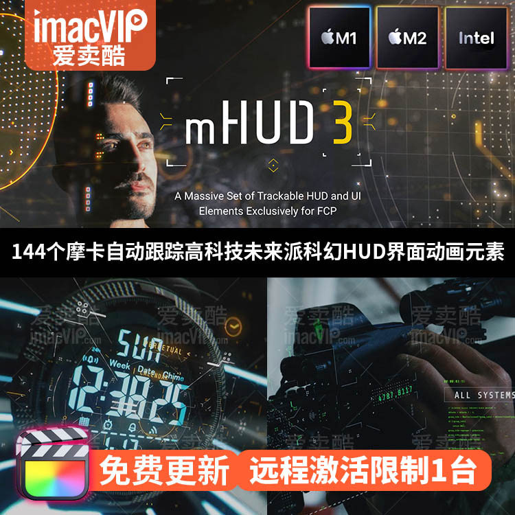 FCPX M1/M2 Plug-In-144 การติดตามอัตโนมัติ High-Tech Future Sci-Fi Interface Elements mHUD3