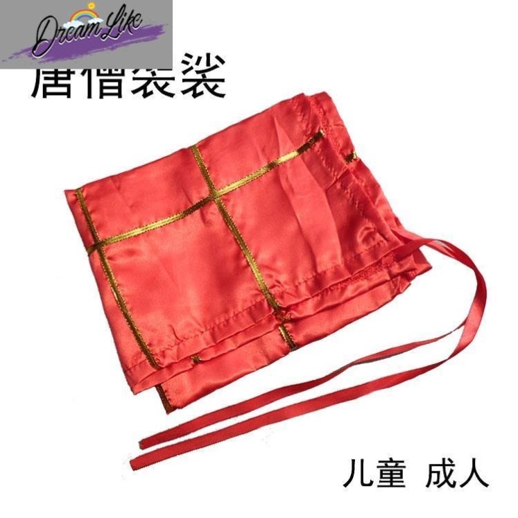 T Tang Monk Cassock รุ่นผู้ใหญ่ Tang Monk เครื่องแต่งกาย Journey to the West Props ชุดเสื้อคลุม Perf