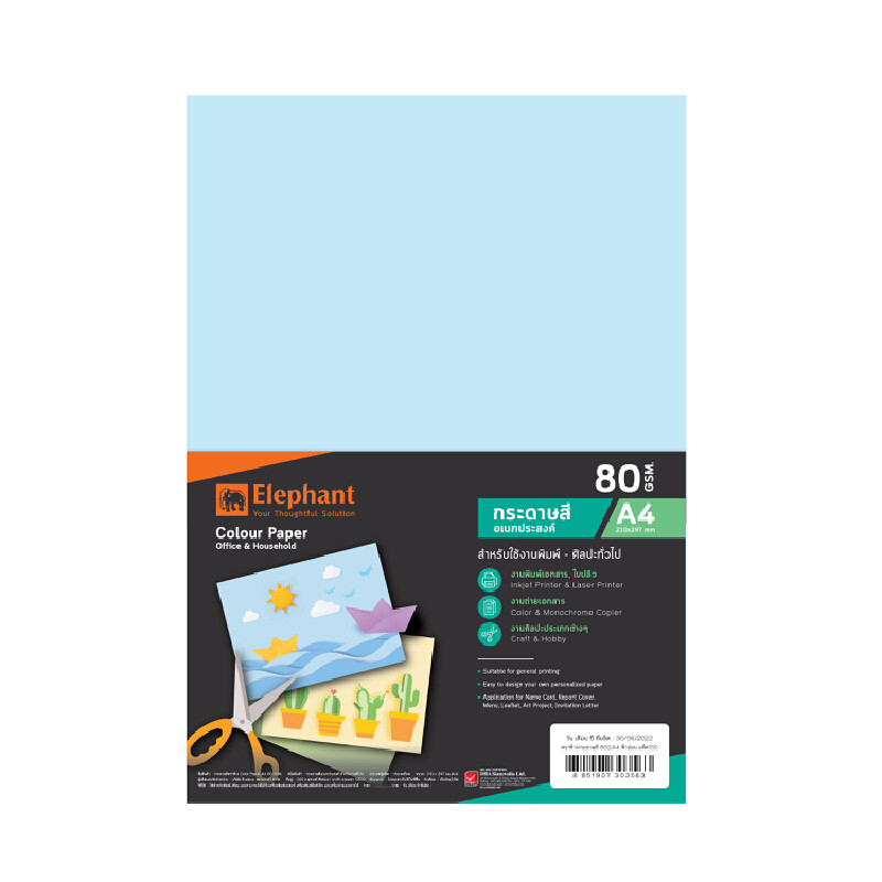 ELEPHANT กระดาษการ์ดสี สีฟ้า A4 80 แกรม 100 แผ่น/แพ็ค
