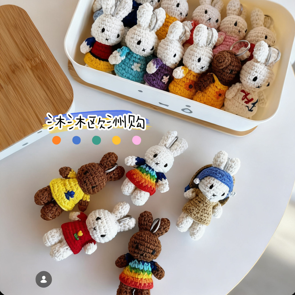 คลังสินค้าพร้อมเนเธอร์แลนด์ miffy Museum miffy miffy Pearl Girl ถัก miffy กระเป๋าจี้พวงกุญแจ