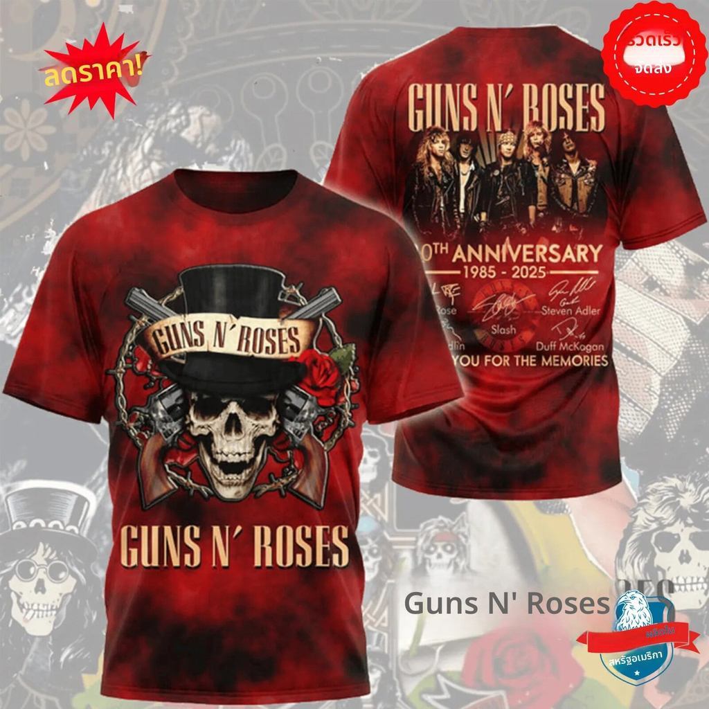 Guns N Roses 2025 3D Tour T-Shirt - เสื้อยืดหินช็อตสําหรับนักสะสมดนตรีในสหรัฐอเมริกา ผ้าฝ้าย100%.