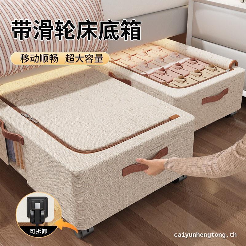 Pulley Bed Under Storage Box Flat Household Drawer Type Cotton Linen Clothes Quilt Box Under Bed Tid